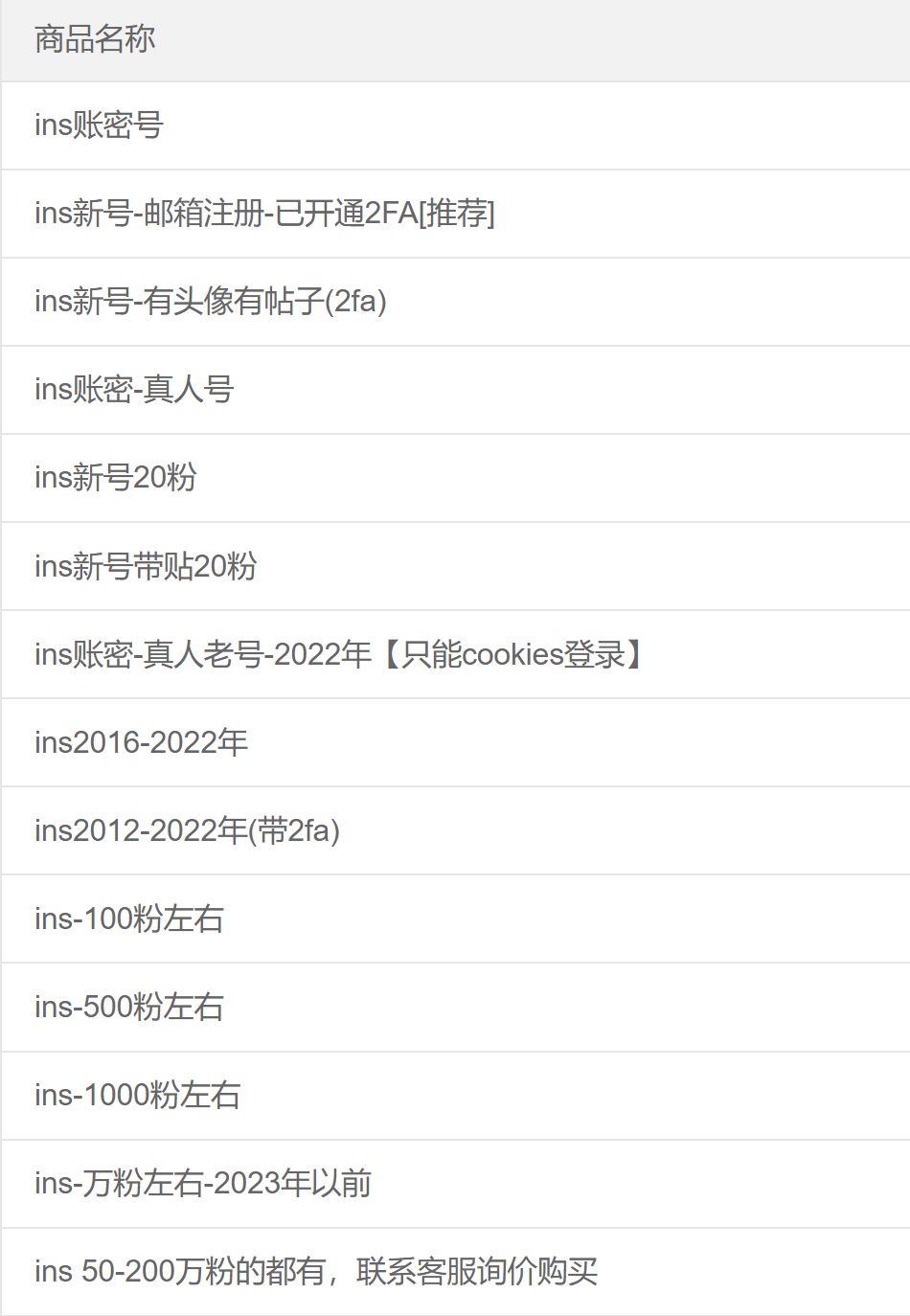 QQ截图20240426114010.png