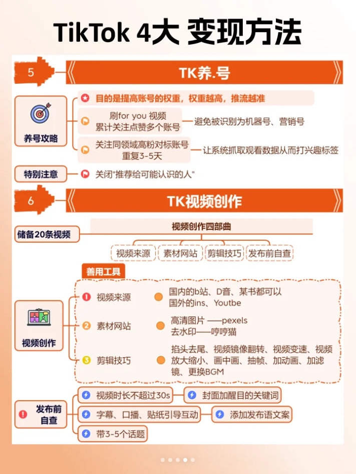 图3.png