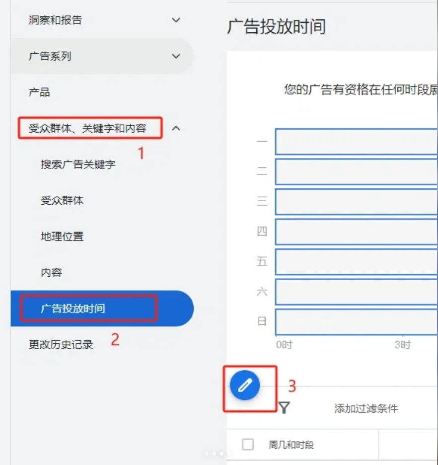 图3.png