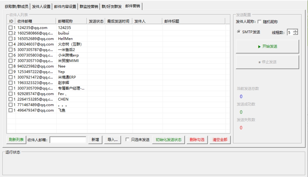 图3.png