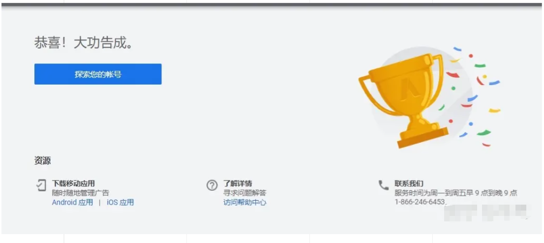 图7.png