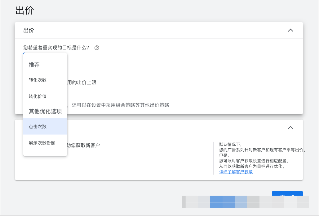 图8.png