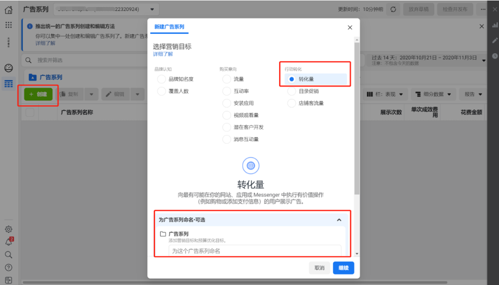 图7.png