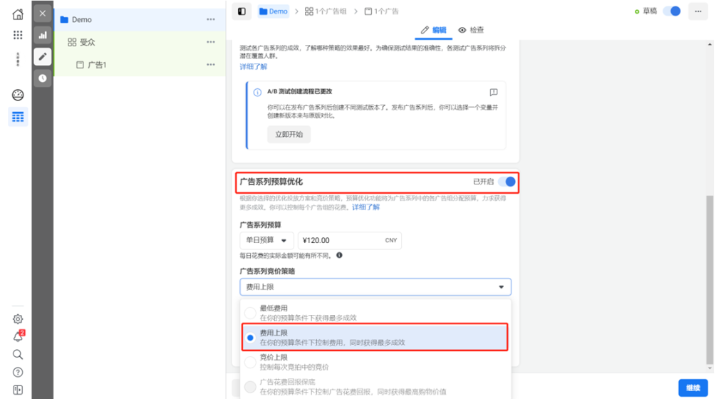 图8.png