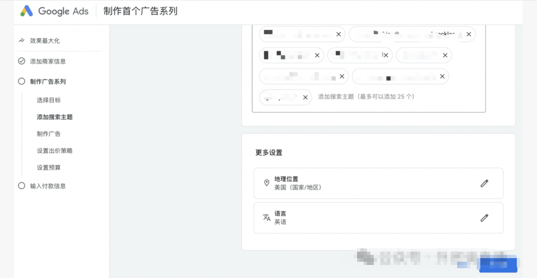 图16.png