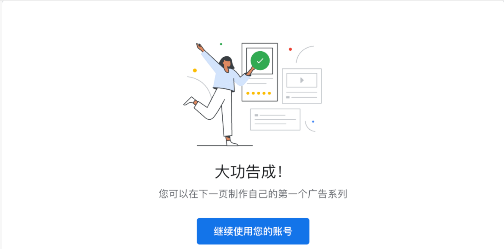 图23.png
