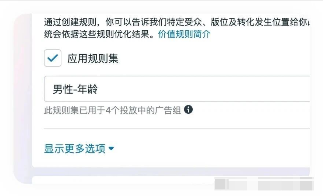 图6.png