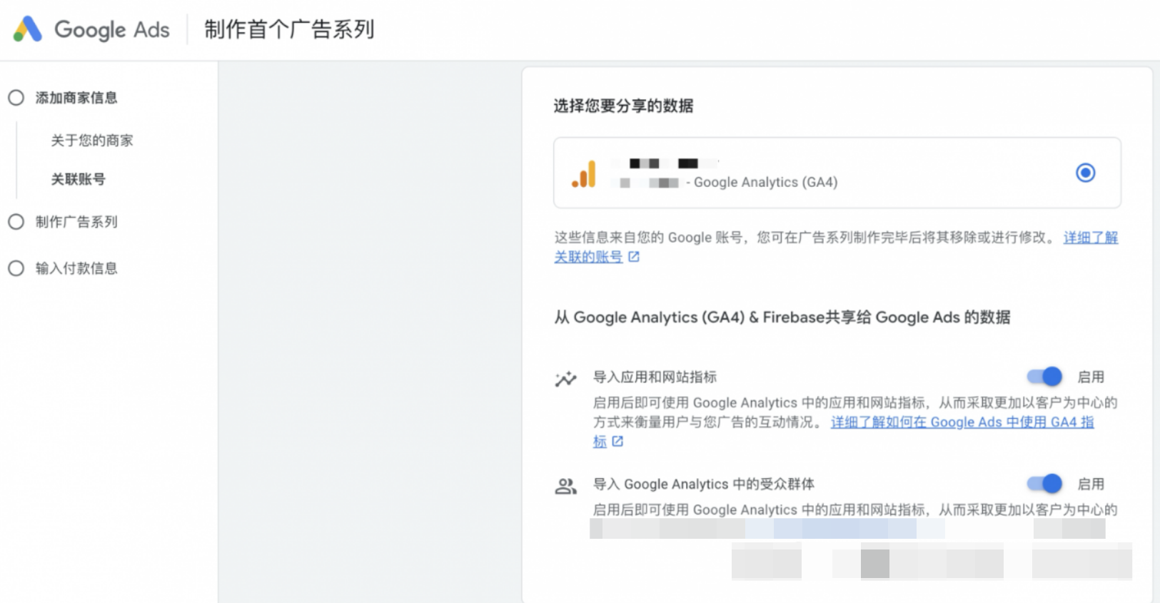 图3.png