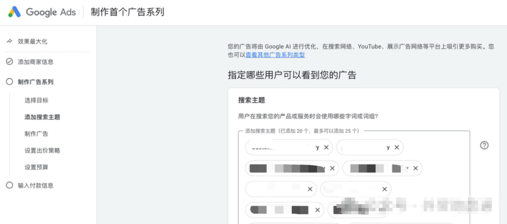 图6.png