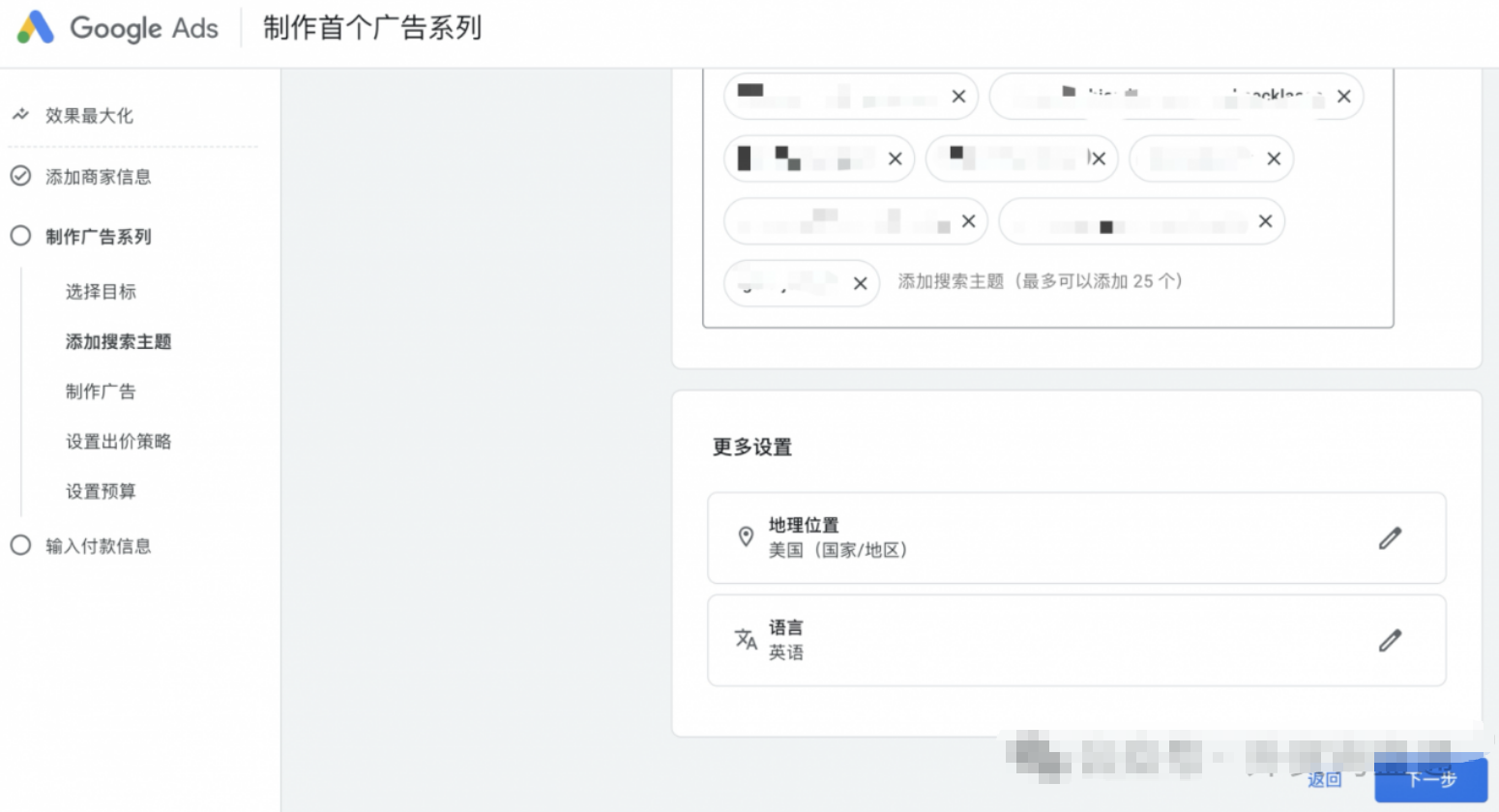 图7.png