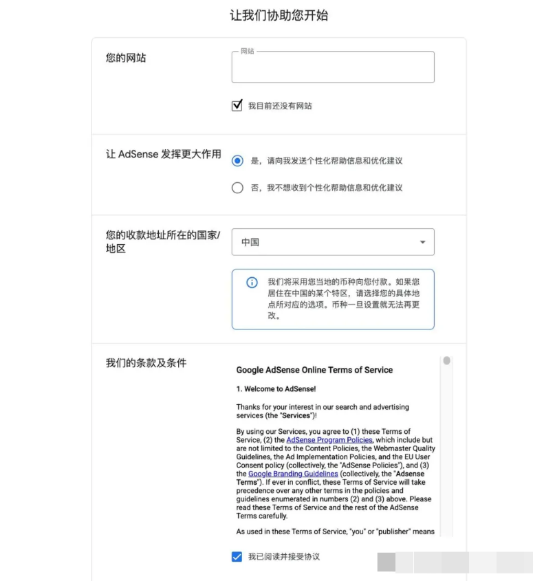 图8.png