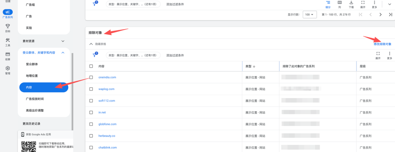 图8.png